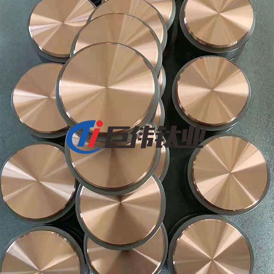 定制電子鍍膜用鉻靶航空石油用鈦合金鍛件鈦合金環材質保證