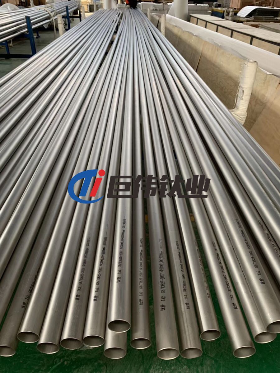 鈦合金管 鈦合金管